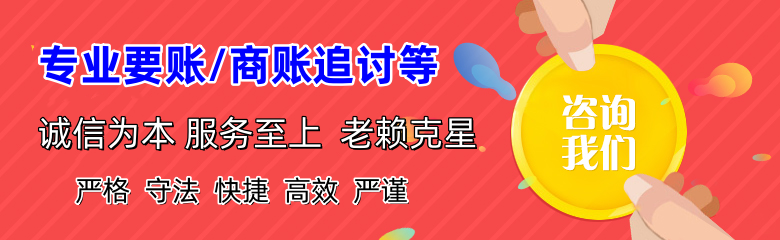 桐城讨债公司